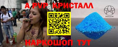 скорость mdpv Донецк