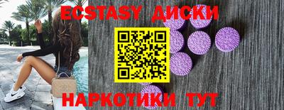 скорость mdpv Донецк