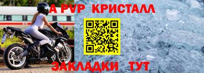 дурь Берёзовский