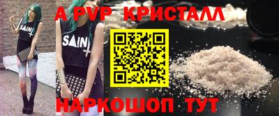 индика Донской