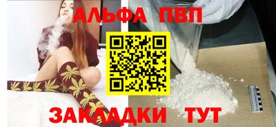 скорость mdpv Донецк