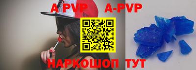 марки lsd Беслан