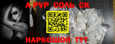 индика Донской