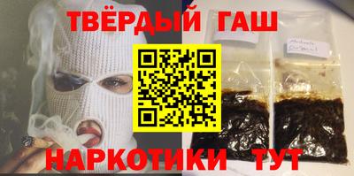 марки lsd Беслан