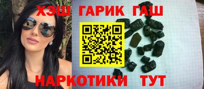 марки lsd Беслан