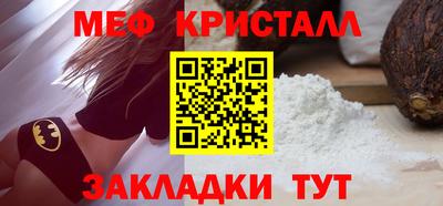 скорость mdpv Донецк