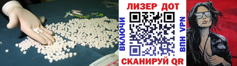 ЛСД экстази кислота  Заволжье 