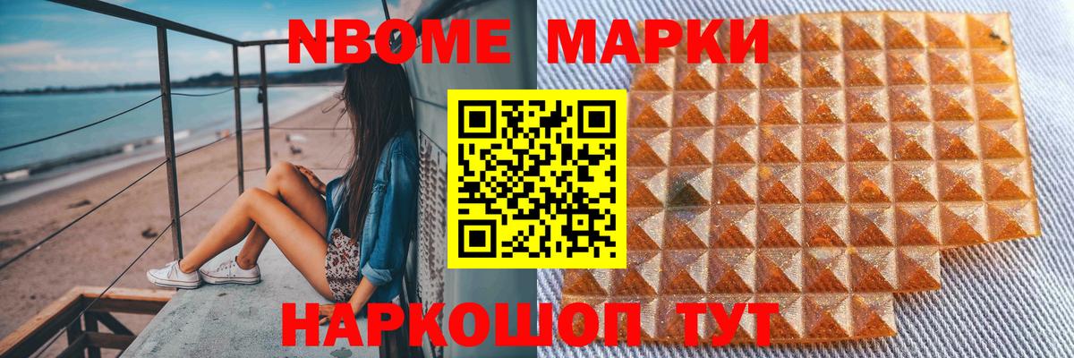 ЛСД экстази кислота Заволжье
