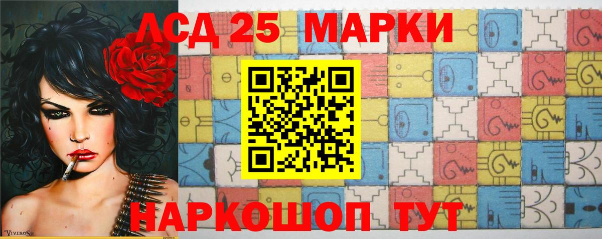LSD-25 экстази ecstasy  LSD-25 экстази  LSD-25 экстази кислота  Заволжье  Вход с VPN 