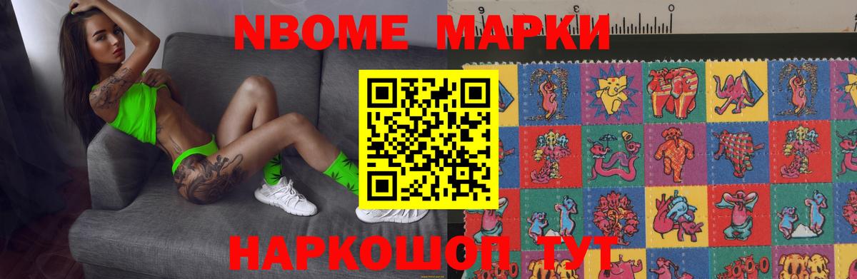 LSD-25 экстази кислота Заволжье