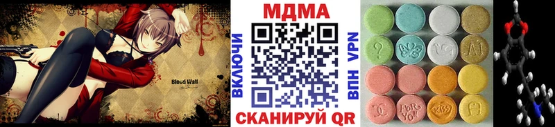где можно купить   Заволжье  MDMA crystal 