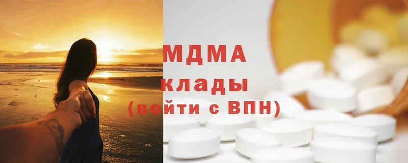 mega как войти  Заволжье  MDMA молли 