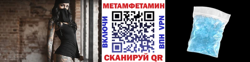 blacksprut ссылки  Заволжье  Метамфетамин мет  купить  