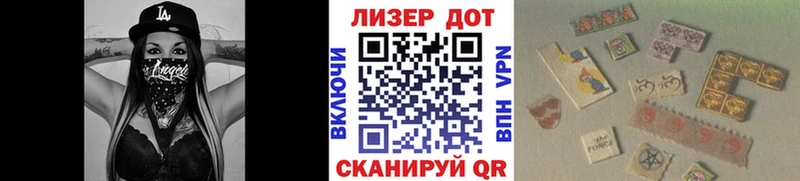 Наркотические марки 1,8мг  blacksprut ТОР  Заволжье 