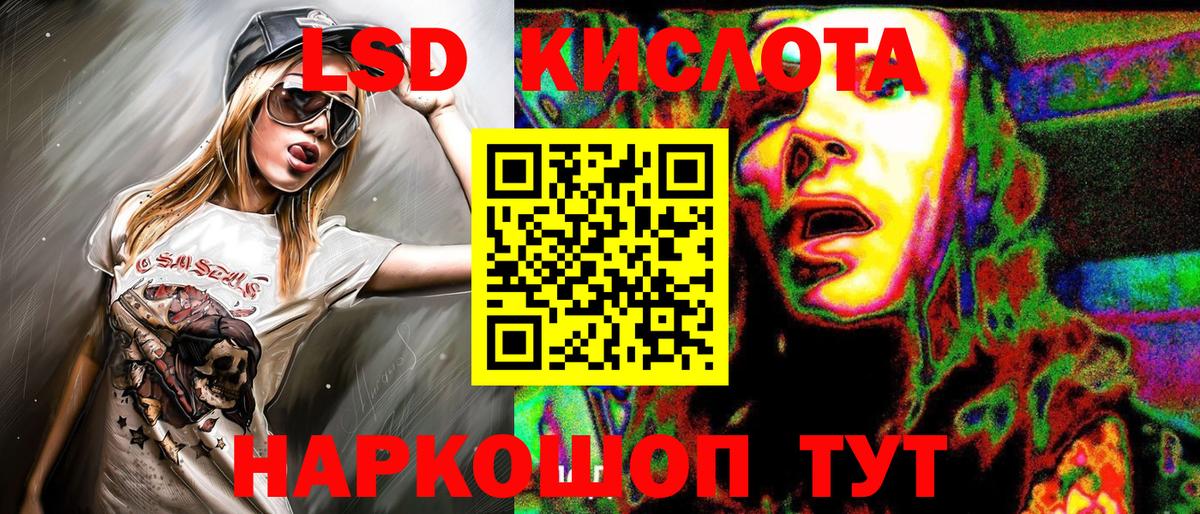 Марки NBOMe  Марки 25I-NBOMe 1500мкг  Марки 25I-NBOMe 1500мкг  где можно купить   Заволжье  Вход с VPN 