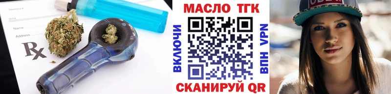МЕГА ссылки  где купить наркоту  Заволжье  ТГК жижа 