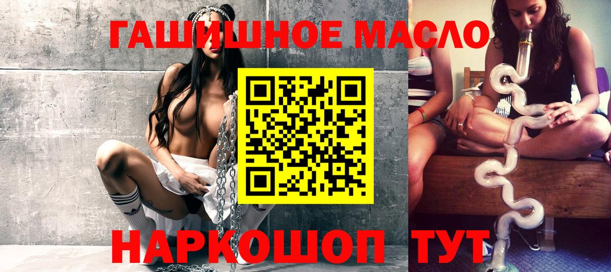 ТГК концентрат Заволжье