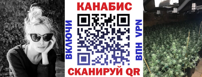 Бошки марихуана MAZAR  купить  сайты  KRAKEN ссылки  Заволжье 