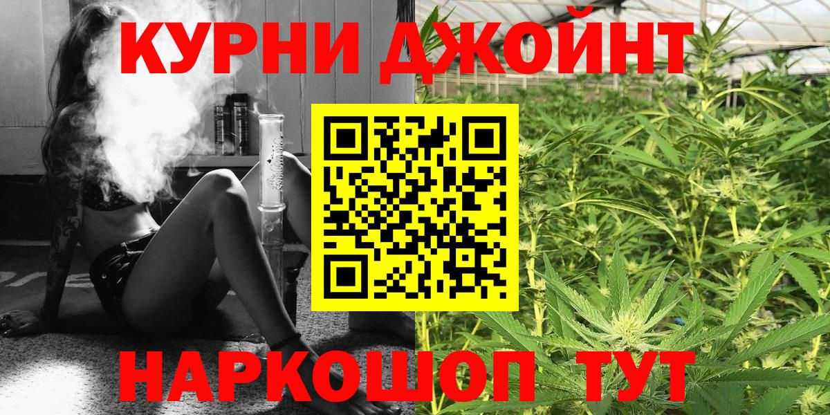Мефедрон   Экстази  Где купить наркотики?  Заволжье  Бошки Шишки  Вход с VPN 