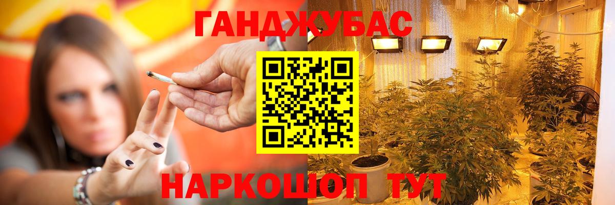 Бошки Шишки планчик  Заволжье  Канабис план  Шишки марихуана ГИДРОПОН 