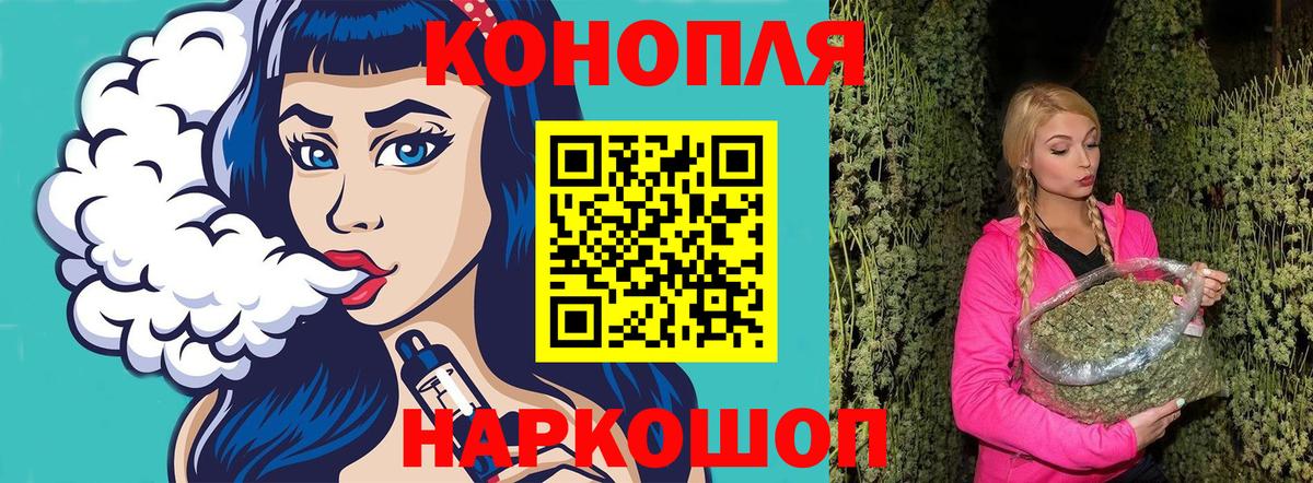 Бошки марихуана THC 21% Заволжье